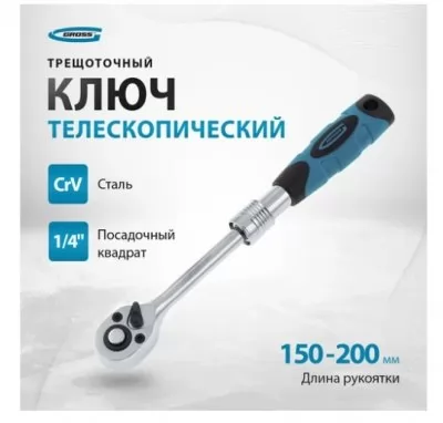 Икона товара
